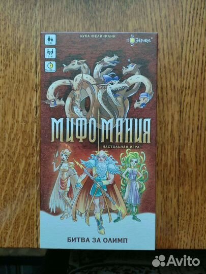 Настольная игра