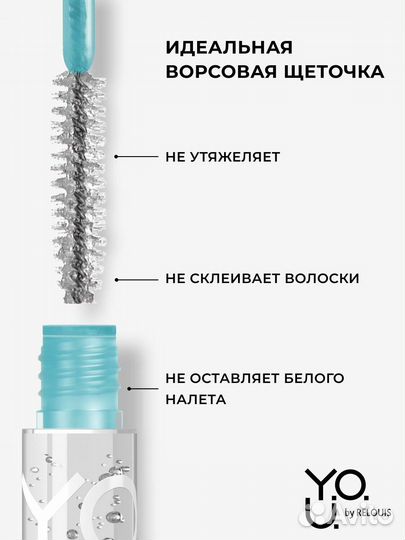Гель для бровей фиксирующий relouis Y.O.U. Really