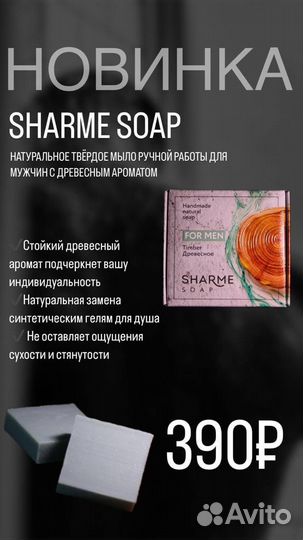 Подарочный набор Гринвей