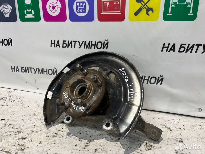 Поворотный кулак передний правый Opel Astra J