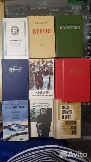 Книги фантастика классика сатира