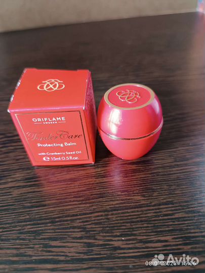 Бальзам для губ