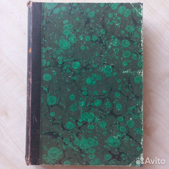 Путеводитель по небу, 1907 год