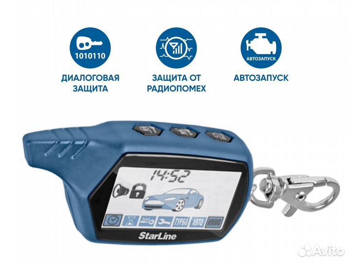 Брелок сигнализации starline a91