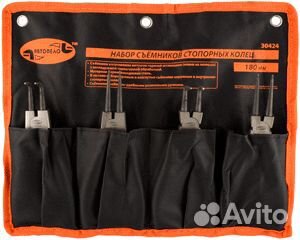 Набор съемников 180мм стопорных колец 4пр