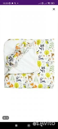 Конверт одеяло