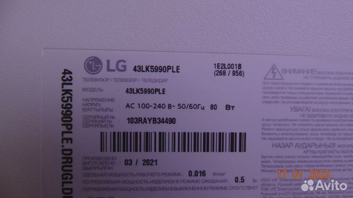 HL-99430CSP1313-0701S-02 A4 3X7