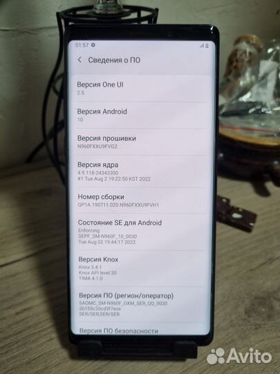 Samsung Galaxy Note 9, 6/128 ГБ