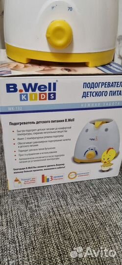 Подогреватель для бутылочек