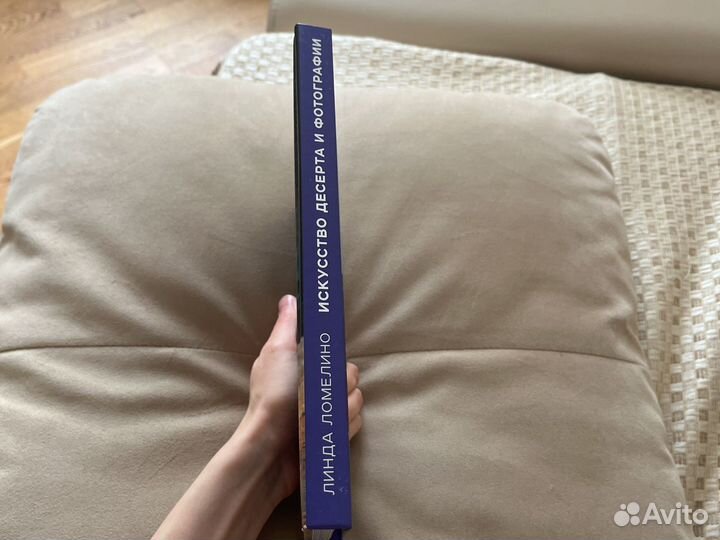 Искусство десерта и фотографии - Линда Ломелино