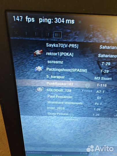 Игровой ноутбук Asus -100 FPS Танки