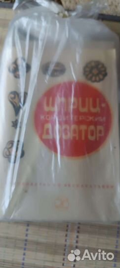 Шприц кондитерский-дозатор СССР