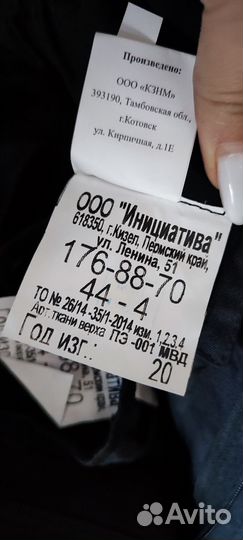 Комбенизон мвд уставной новый женский