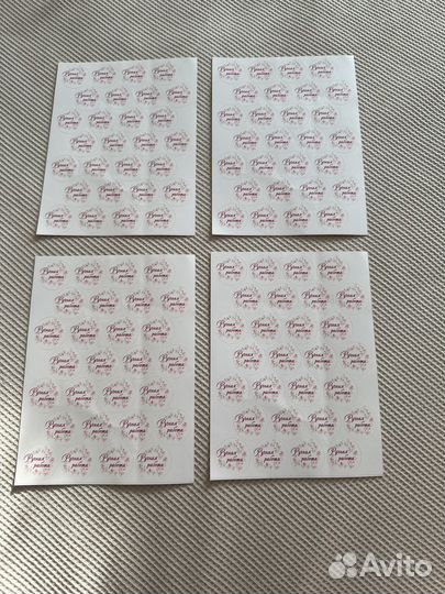 Наклейки Ручная Работа Круглые 118 шт