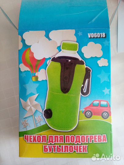 Чехол для подогрева бутылочек