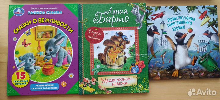 Детские книги для маленьких пакетом 6 штук