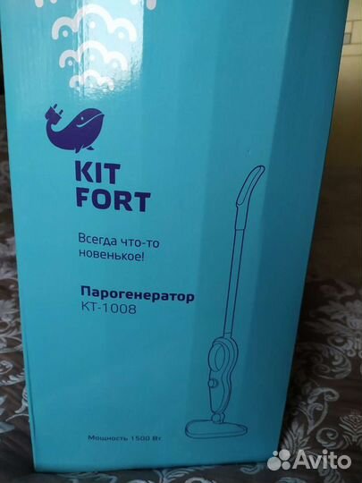 Паровая швабра kitfort