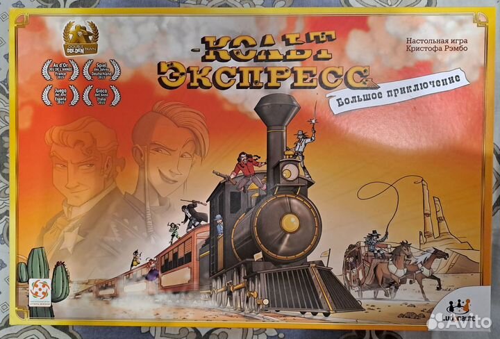 Настольные игры