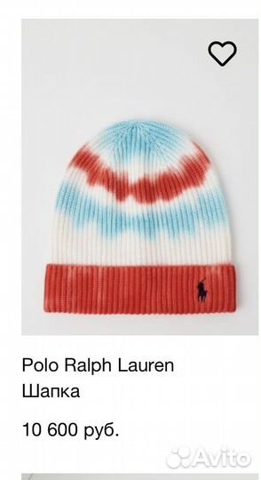 Ralph lauren шапка