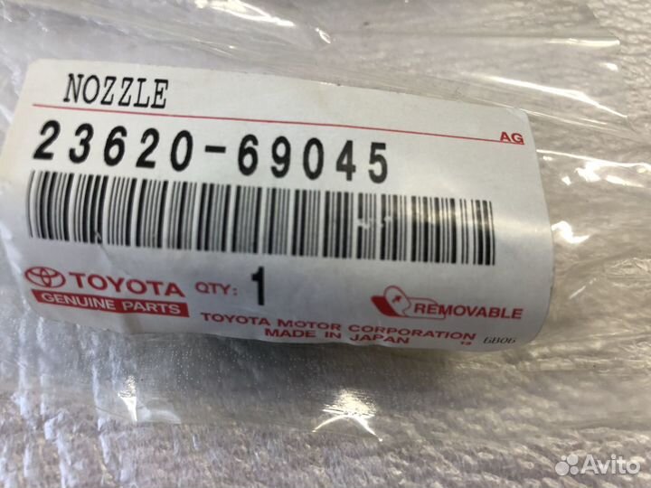Распылитель топливной форсунки toyota 2362069045