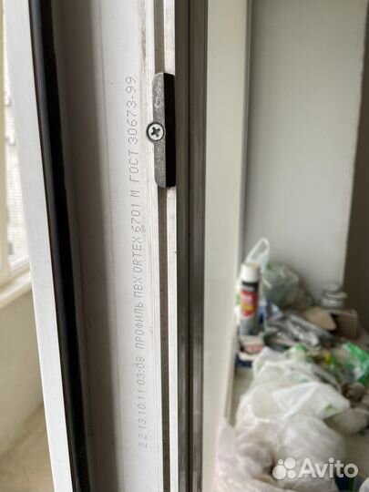 Дверь пластиковая пвх балконная бу