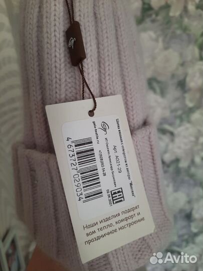 Шапка жен ангора