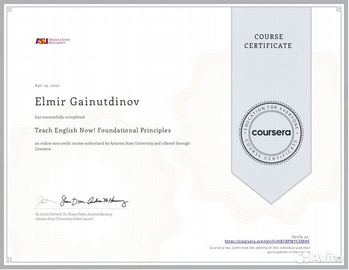 Репетитор по Английскому Языку Онлайн