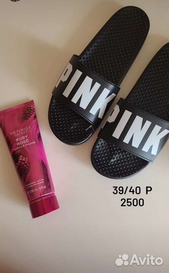 Шлепки pink