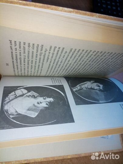 Прекрасная Натали. Горбачева Н. 1999г. Женщина-миф