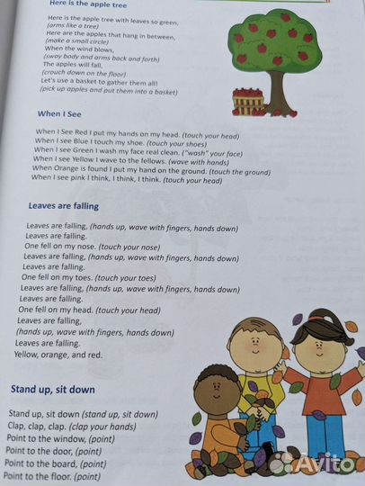 Английский для дошкольников, уровень 1