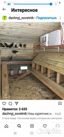 Строительсво