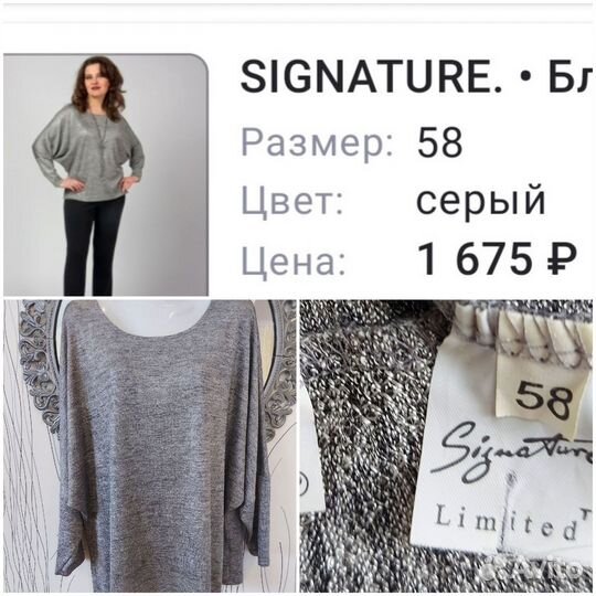 Блузы кофты новые большие размеры 56-62р