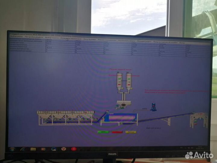 Грунтосмесительная установка (гсу) nflg 350 т/ч