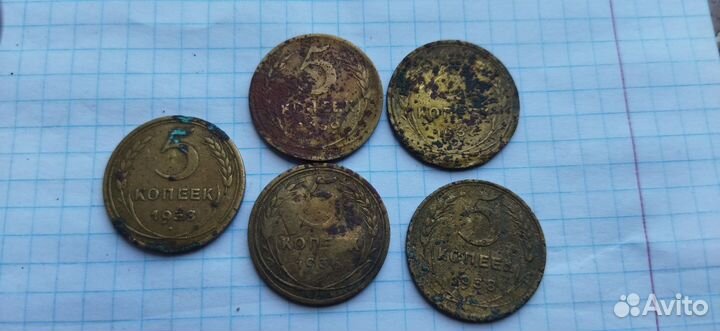 Монеты. Ранние СССР. Не частые года