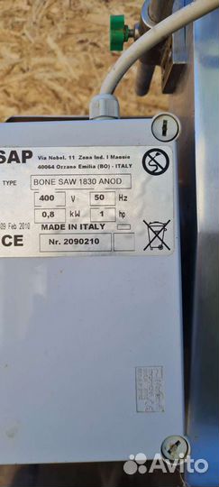 Ленточная пила для мяса