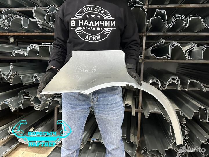 Арка Honda Civic 6 седан левая кузовная