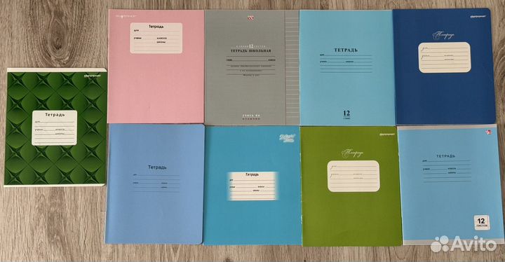 Тетради