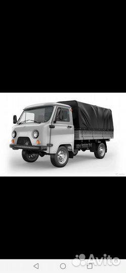 Грузоперевозки