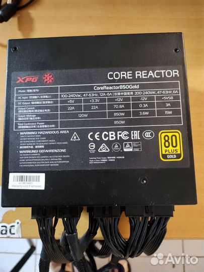 Блок питания XPG 850 80+ Gold Core Reactor