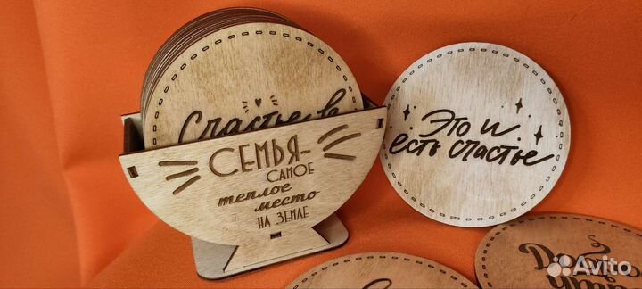 Подставка под кружку