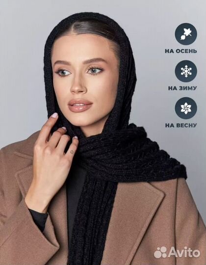 Шарф вязаный легкий длинный