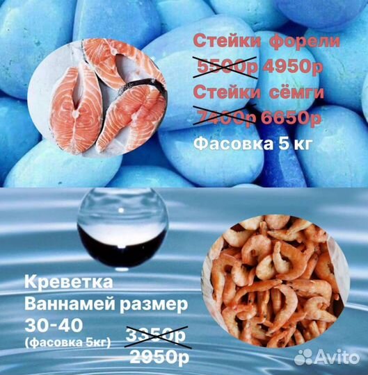 Морепродукты Продукты Опт