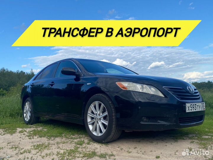 Трансфер, пассажирские перевозки