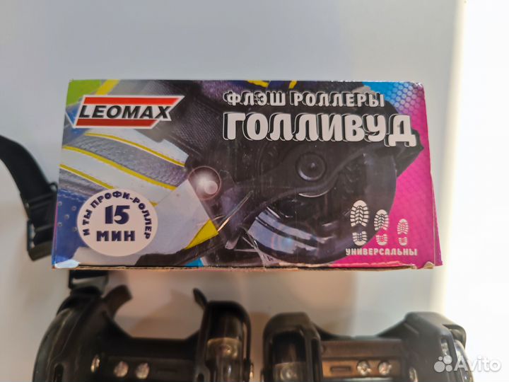 Флэш роллеры 