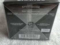 Chanel sycomore 75 мл оригинал