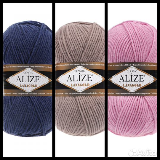 Пряжа нитки для вязания