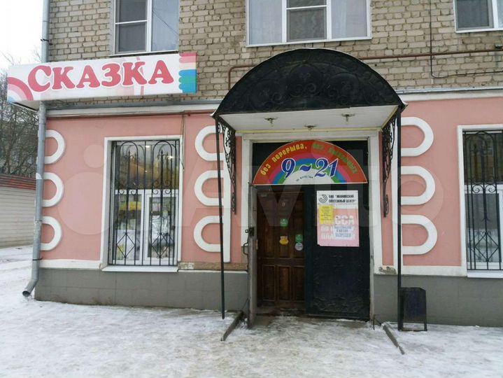 Свободного назначения, 4 м²