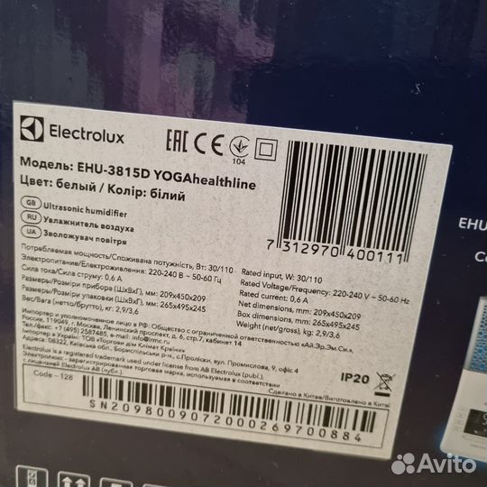 Увлажнитель воздуха Electrolux EHU-3815D с пультом
