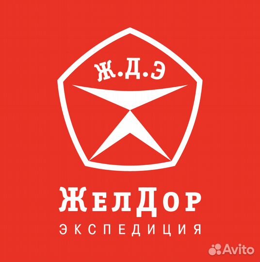 Коммерческие перевозки, переезды