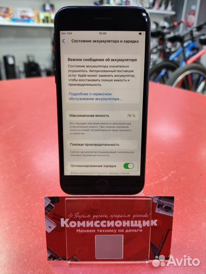 iPhone 8, 64 ГБ